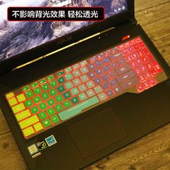 Applicable for ASUS ROG Strix FX505G FX505D 15.6-inch laptops FX95DD/DT3550 keyboard cover