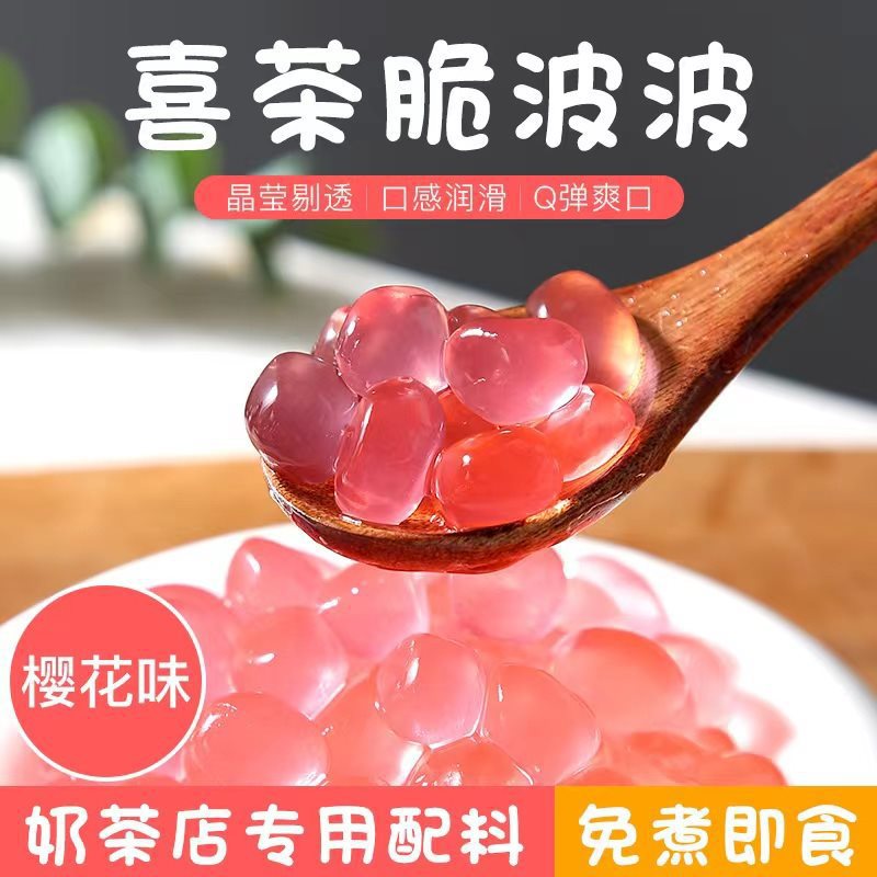 사쿠라맛 크리스피팝 500g