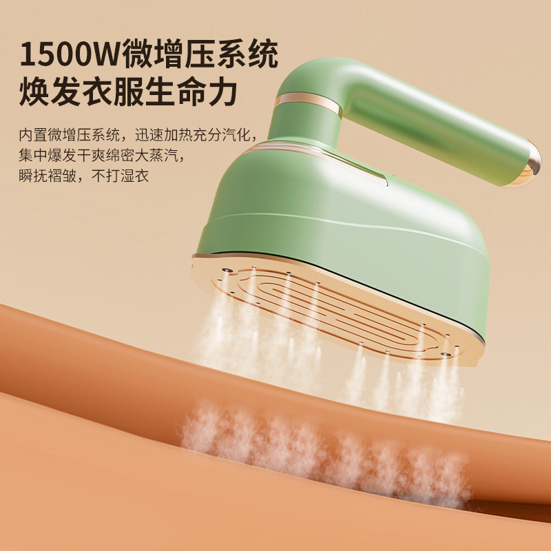 手持挂烫机干湿两用小型喷雾蒸汽电熨斗便携式家用迷你便携熨烫机|undefined