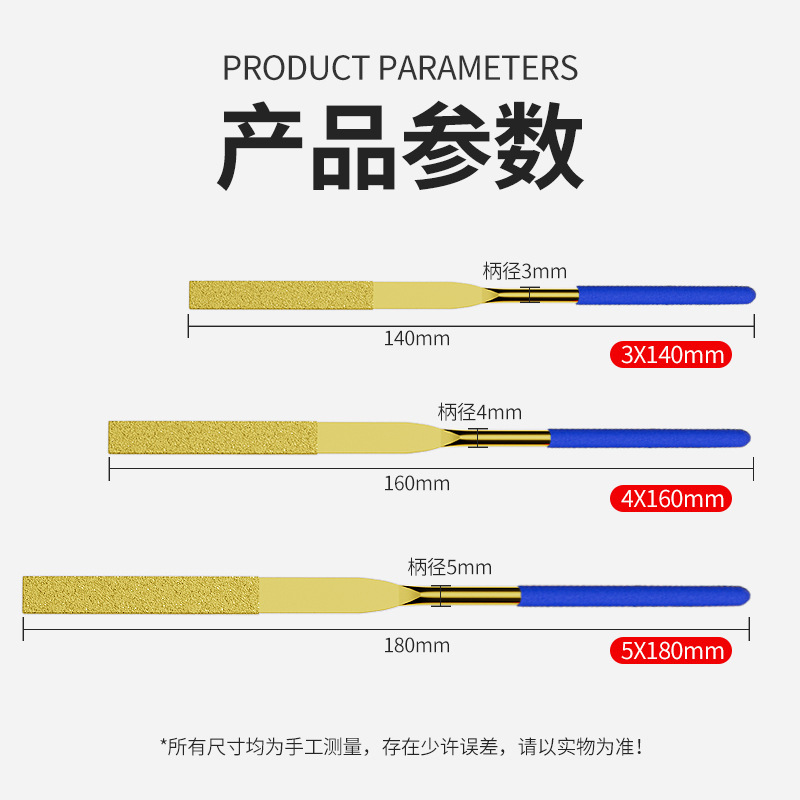 ダイヤモンドファイル、チタンメッキファイル、各種ファイル、小型ファイル、高硬度研削・トリミングツール、ファイル整形ツール|undefined