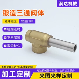 铸造;锻造;铸造模
