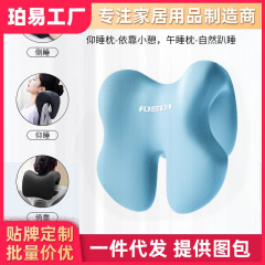 オフィスの椅子のヘッドレストの仰向け寝椅子の枕の昼寝の神器の首の枕は高い頭を支えて昼休みの首のクッションを支えます。