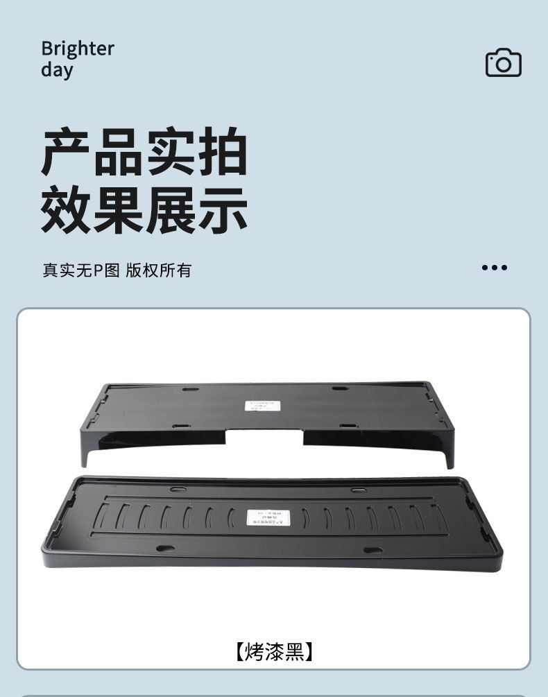 Suitable for 22026 Byd Yuan Plus Third Generation License Plate Frame, New Energy Vehicle Full-Edge License Plate Frame, Green License Plate