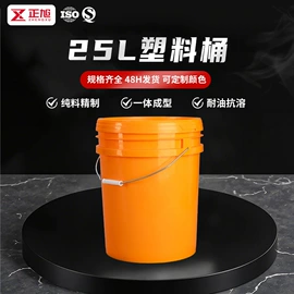 塑料桶;塑料瓶、壶;塑料罐