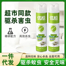 清洗/养护剂;多用途清洁剂;防锈润滑剂