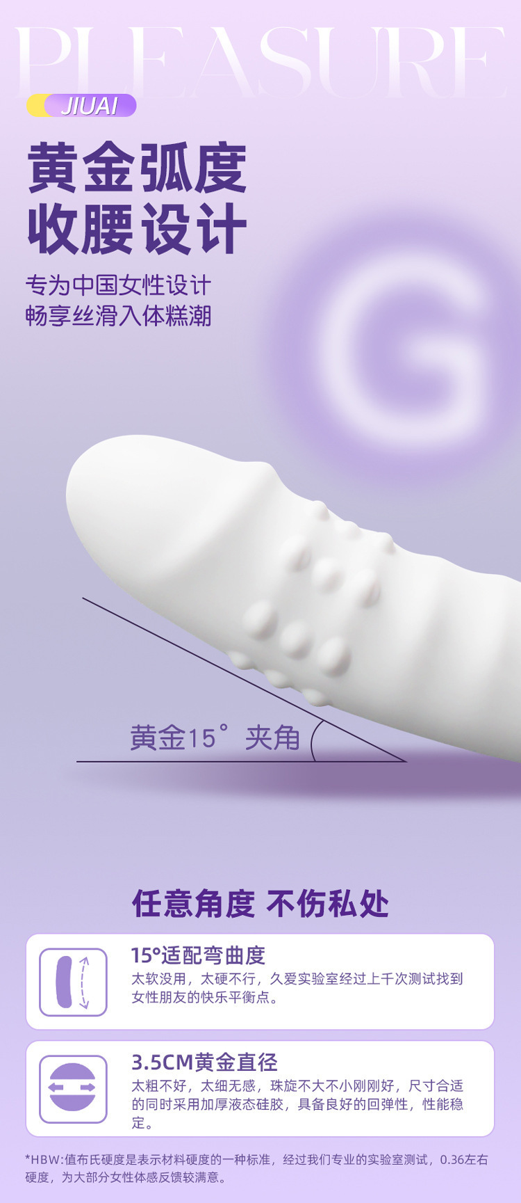 Jiuai Female Vibrating Massage Stick with One-Button Control, ABS Body, Pink/White/Green — detail image 19