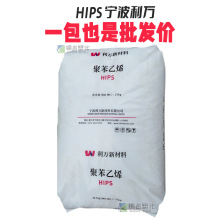 HIPS ² HP825עָ4.6 ߿ps ۱ϩ