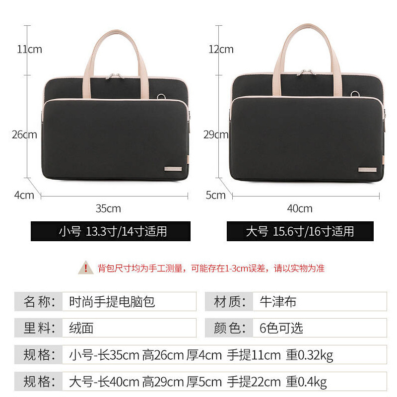 Laptop, universal one-shoulder bag lightweight