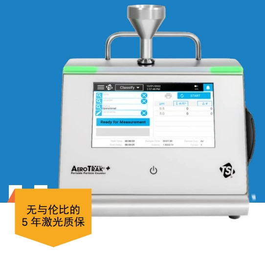 США TSI лазерный счетчик частиц серии A100 AeroTrak™Настольный счетчик