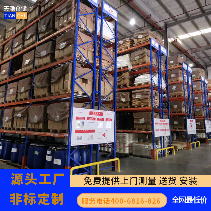 货架仓储货架仓库库房托盘货架横梁式货架重型货架五金货架厂