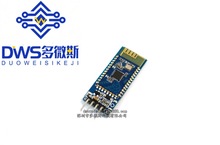 JDY-30带底板蓝牙串口模块 无线透传数据模组 兼容HC-06从机