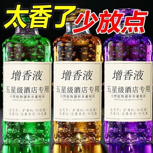 ϴ����Һ�־������������ㄩ��ˮ��޹�����·�����ϴ������Һ