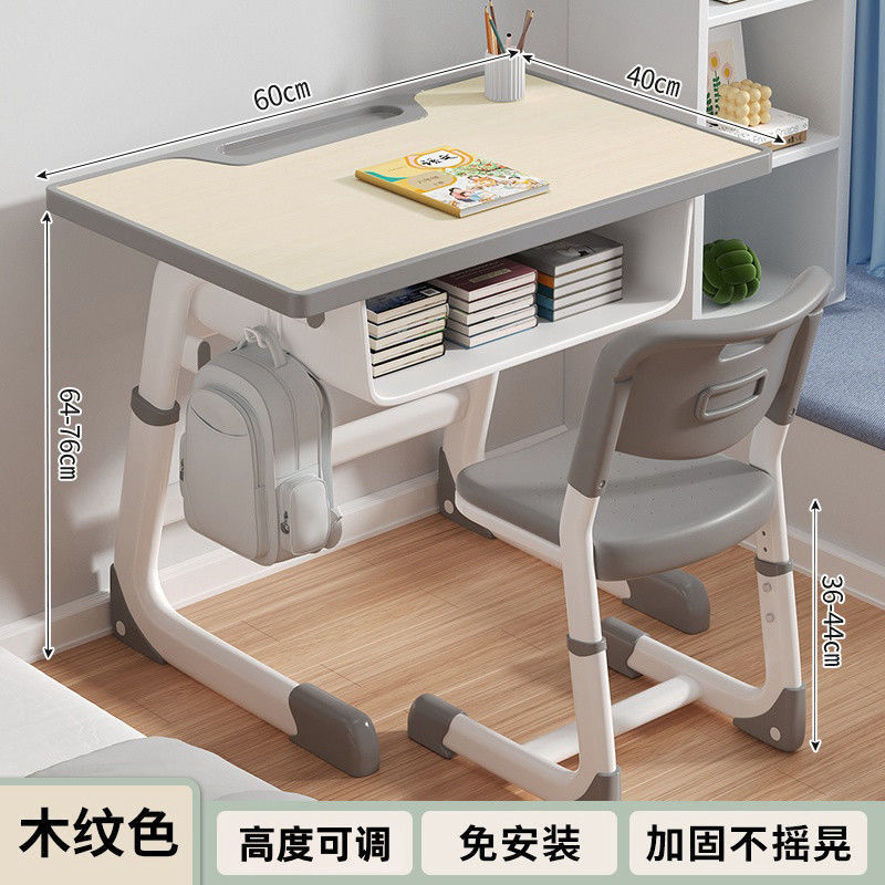 儿童学习桌写字桌家用书桌小学生课桌椅子学校套装专用可升降简易|undefined
