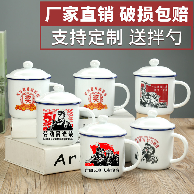 X6RO【送勺子】杯子男生陶瓷水杯马克茶缸带盖怀旧老式办公仿
