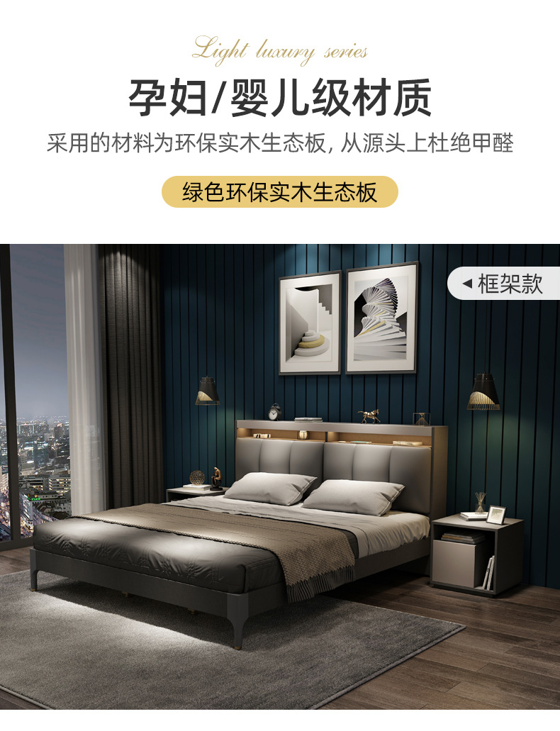 Bed_05.jpg