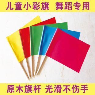 Wholesale kindergarten class performance small red flag signal command flag wooden stick hand dance props small colorful flag