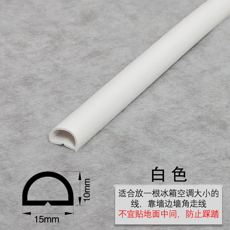 ranura de cable de PVC abierta autoadhesiva línea de red doméstica invisible ranura de cable flexible resistente al desgaste decoración de escudo ranura de cable cuadrada image 42