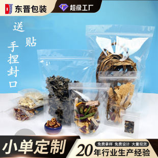 ͸��ʳƷ�����Է�� ���ϴ� ��ʳ�ܷ�� ��ܷ�ڴ� ������b��