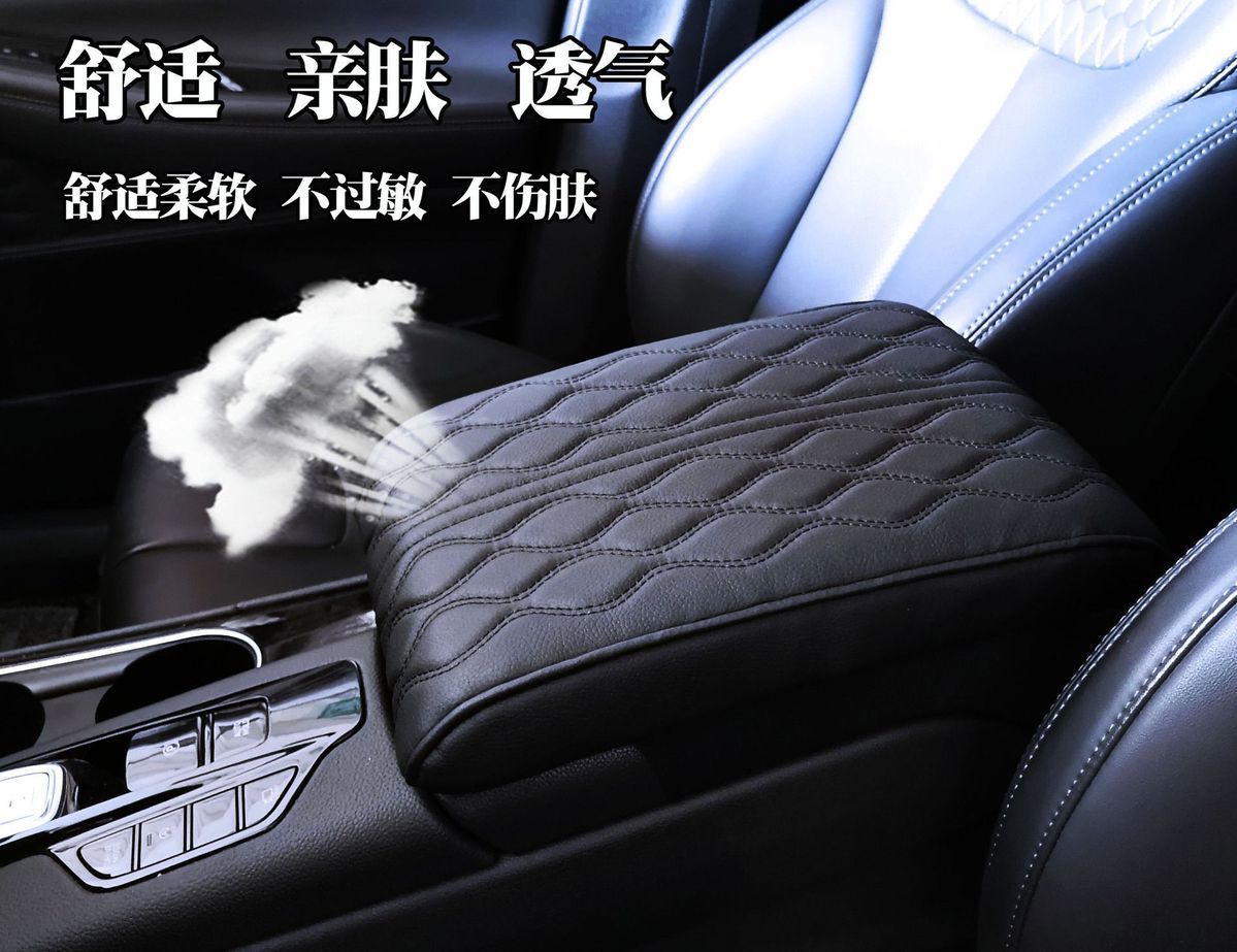 (Narrow Model 32*16*5) Universal Armrest Box Heightening Pad Memory Foam Armrest Box Pad Armrest Box Heightening Pad