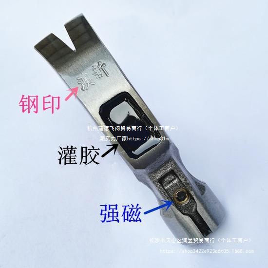冲冠包邮 奥新 锤子 羊角锤 锤子工具 铁榔头 建筑木工模板工澳新
