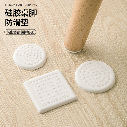 Chair foot cover silent wear-resistant stool anti-slip protective pad thickened table leg pad silicone table and chair foot pad sticker