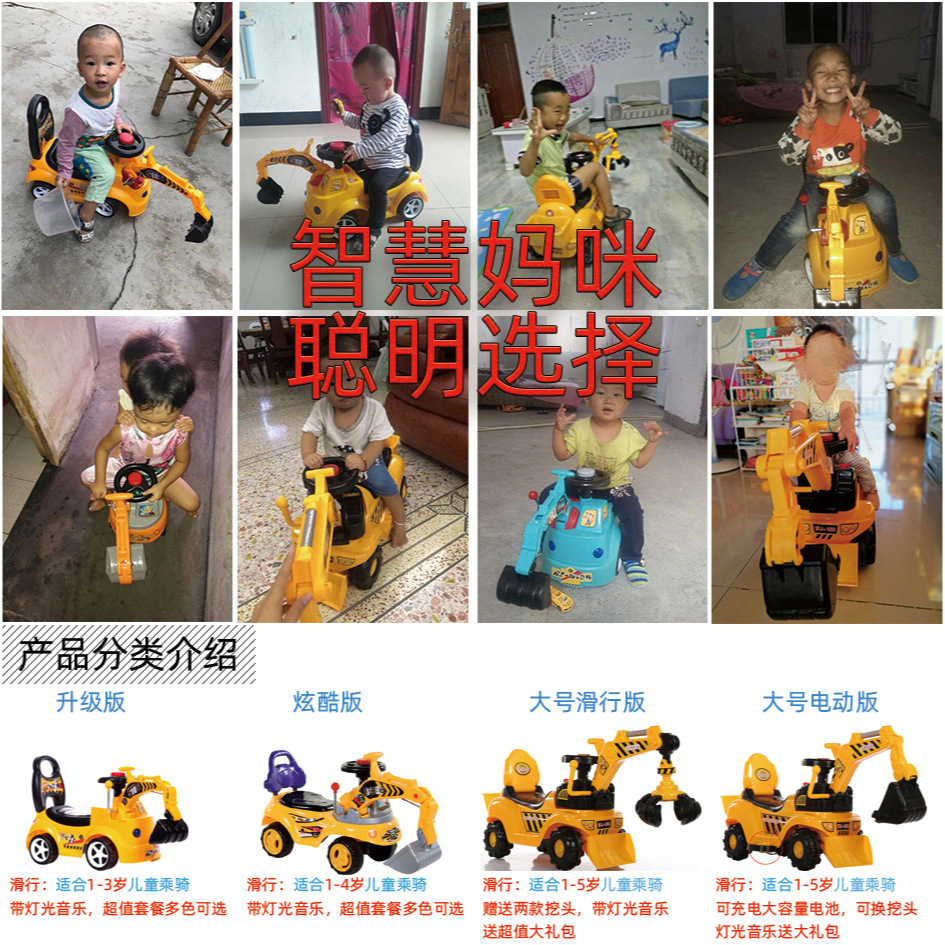 Una pieza de entrega para niños columpio coche excavadora sentado y montando bebé juguete grande música ingeniería coche excavadora