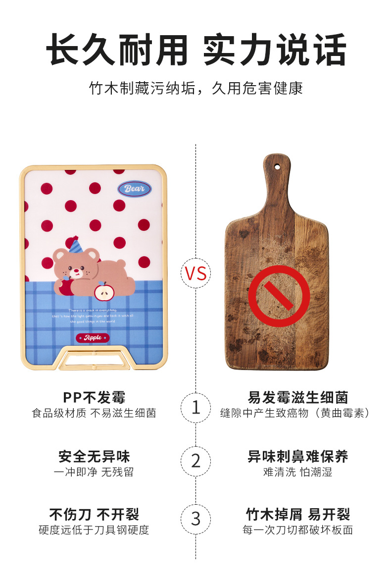 Standable and Hanging PE Cutting Board 1 PC