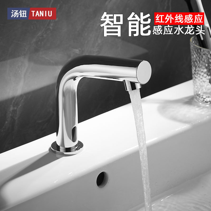 Soup button bar stainless steel black intelligent infrared cold and hot hand washing device induction faucet automatic single cooling