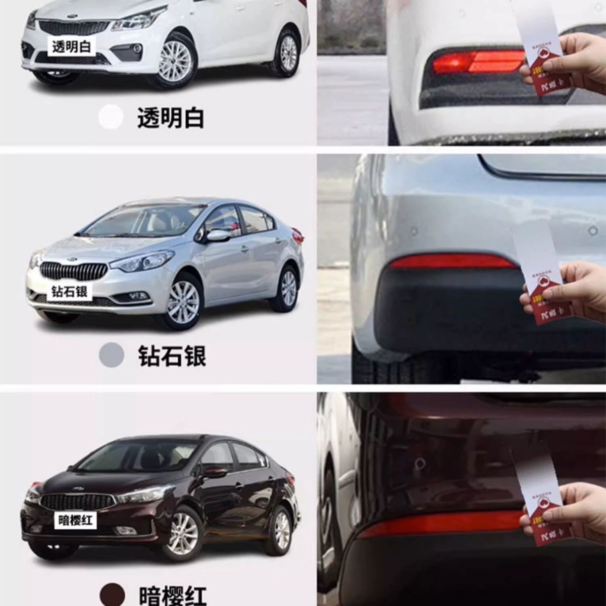 Kia K3 White Spray Paint Pearl Transparent White K2 Car Paint K5 Special Scratch Repair Kx Yipao Touch-Up Pen