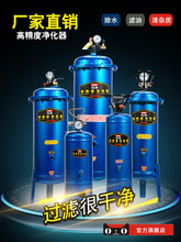 飓霸气泵空压机油水分离器压缩空气净化器喷漆除水精密空气过滤器