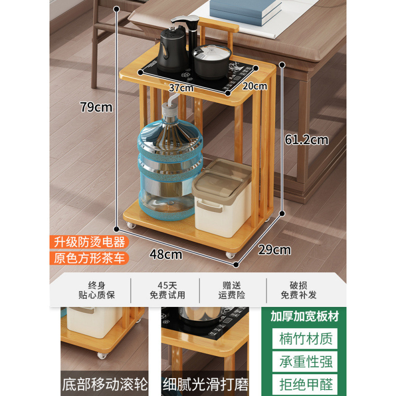 实木茶桌茶几移动茶水柜小茶台客厅家用带轮茶车全自动烧水壶一体|undefined