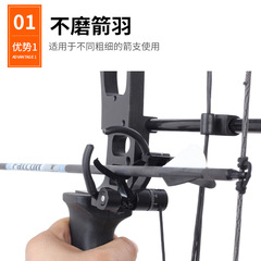 起落箭台  射箭器材配件 複合高速靜音跌落可調節箭台 批發