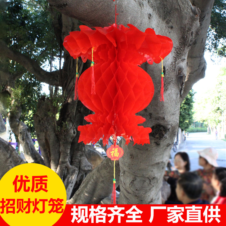 批发春节塑纸灯笼招财灯笼折叠广告塑纸灯笼平安灯笼小灯笼挂装饰