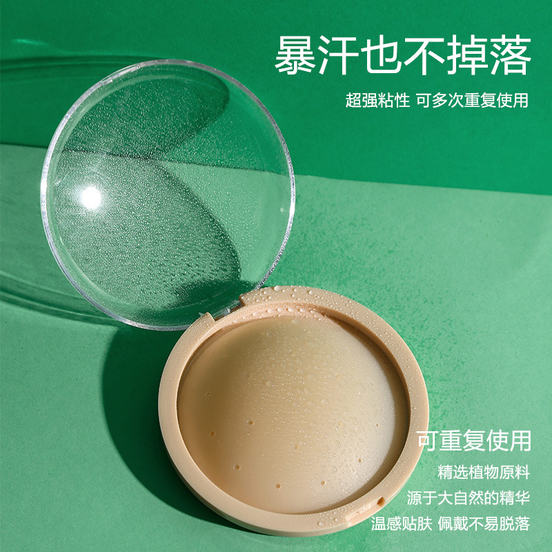 Self-adhesive silicone breast pads to prevent protrusions, women's summer thin solid breast pads, invisible wedding nipple pads