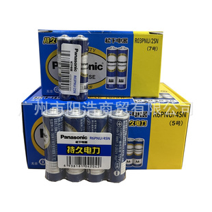 Panasonic����5̖7̖늳� ��̖��̖����̼��AA����b��AAA��늳�