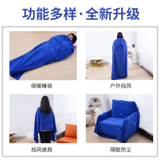 Outdoor Fleece Sleeping Bag Liner Envelope Adult Lunch Break Air Conditioning Blanket Camping Travel Dirty Thickened Cross-border