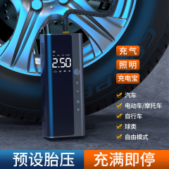 Car wireless air pump mini portable electric car air pump small wireless digital display tire air pump