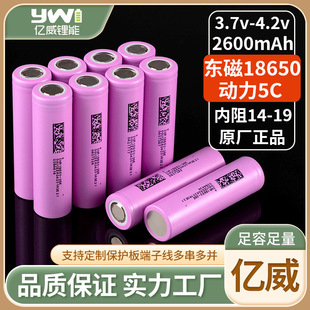 �|��18650�늳�2600mAh����5C늄�܇�������Ͳե֭�C�L�ȳ�늳�