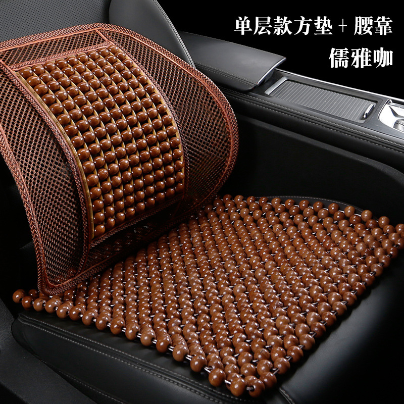 Ventilated Massage: Qìchē Cool pad - elegant-coffee-single-layer-square-cushion-lumbar-support