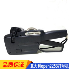 ���b�ô���a�C�ԄӾ�̖/��̖���a�Copen2253�˺��C�B�m��̖�C