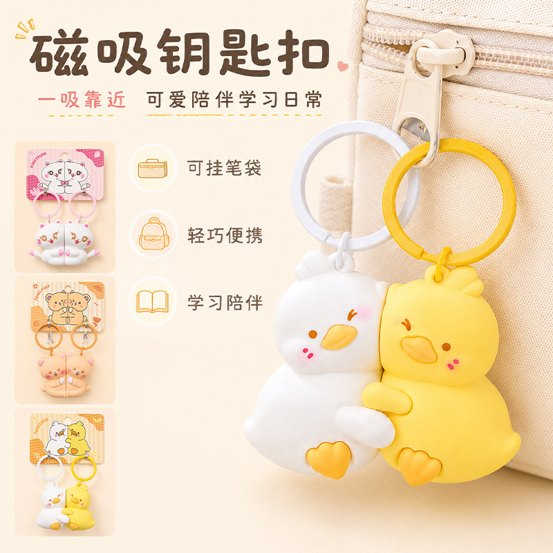 Cute couple-style magnetic keychain custom cartoon doll pendant student creative gift backpack decoration wholesale