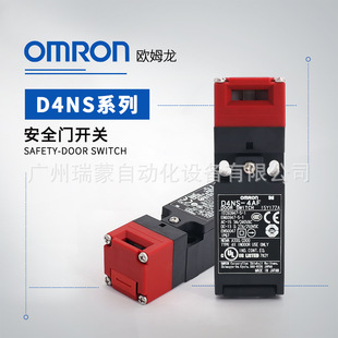 Original OMRON Omron safety door switch D4SL-N2NFA-D D4SL-N2NFG-D
