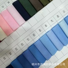 TC口袋里布料 黑白色涤棉混纺平纹府绸箱包玩具布