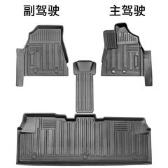 TPE Floor Mat for Right-Hand Drive Toyota Noah/VOXY 80 Car Floor Mat Modification 3D Floor Mat Cross-border