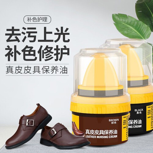 Black genuine leather shoe polish, colorless shoe polish brush, brown sheepskin oil, shoe wax, high-end care.