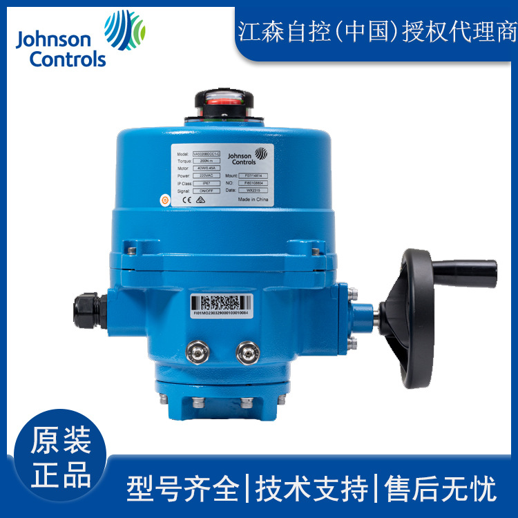 江森VA5000系列电动蝶阀执行器VA5350BDCF1-C江森蝶阀执行器