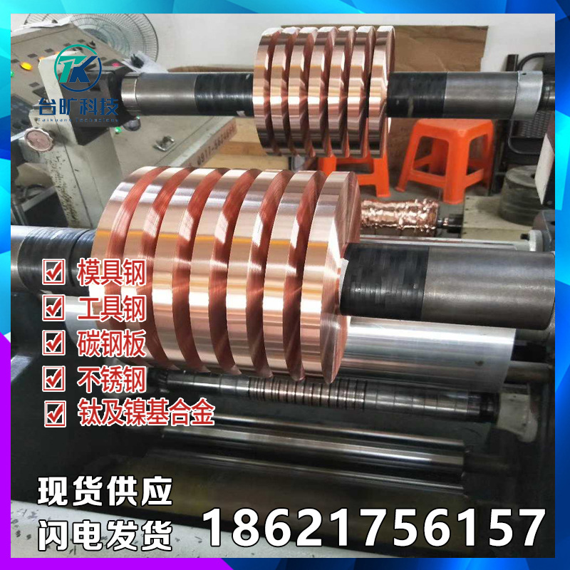 供应QBe1.9-0.1铍青铜板QBe1.9-0.1铍青铜棒QBe1.9-0.1铍青铜丝