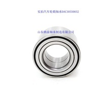 库存式DAC3055W-3CS31【DAC30550032-2RS】 沙滩车汽车轮毂轴承