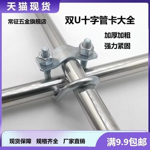 ʮ�ֿ����pU�͹ܿ���\䓹��B�Ӽ�U�Ϳ����������i���a���̶��ܿ�