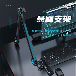 GH-335 desktop tablet mobile phone stand microphone live support multifunctional folding bedside lazy cantilever